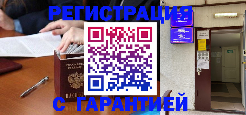 регистрация для школы в Лодейном Поле